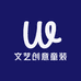 文艺创意童装