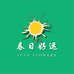 春日鲜花企业店