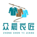 众宸衣匠企业店