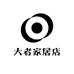 大者家居店