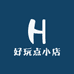 好玩点小店