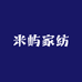 米屿家纺