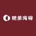 肥弟海柳