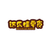 迈乐佳零食旗舰店