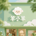老杨家纺优选