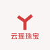 云瑶珠宝饰品