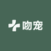 吻宠宠物洗护专用店