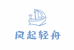 轻舟玩具屋