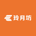 苓月坊