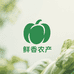 鲜香农产品