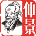 仲景百草园官方旗舰店