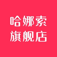 哈娜索义乌市轩雨汽车用品有限公司汽车用品专卖店