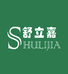 舒立嘉个人护理旗舰店