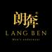 朗奔LANGBEN内衣