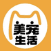 美宠生活宠物用品