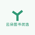 云朵图书优选
