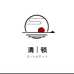 清之音店铺清顿