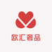 欧汇奢品