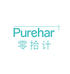 Purehar 日化店