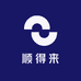 顺得来百货商行