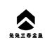 兔兔兰寿金鱼