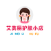 艾美丽护肤小店