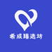 希成婴童臻选坊