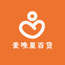 麦晚星百货