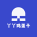 丫丫鸡蛋干