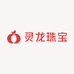 灵龙珠宝