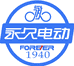 永久裕欣达户外配件专卖店