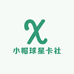 小帽球星卡社