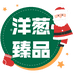 七彩祥云啦