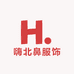 嗨北鼻服饰