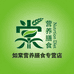 如棠营养膳食专营店