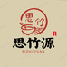 思竹源粮油旗舰店