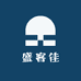 盛客佳包包