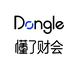 懂了财会培训店