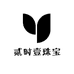 贰时壹珠宝