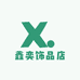 鑫奕饰品店