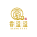 香溢溢茶叶