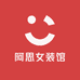 阿思女装馆