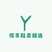 悦享鞋类精选