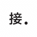 接点设计