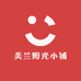 美兰阳光小铺