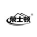 荣士顿随州市康瑞鼎商贸有限公司厨卫专卖店