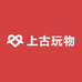 上古玩物