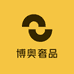 博奥奢品