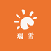 瑞雪菜园