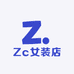 Zc女装店